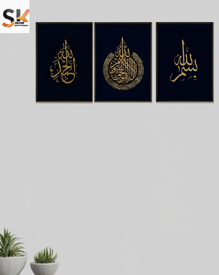 3-Piece Gold Islamic Wall Art Set